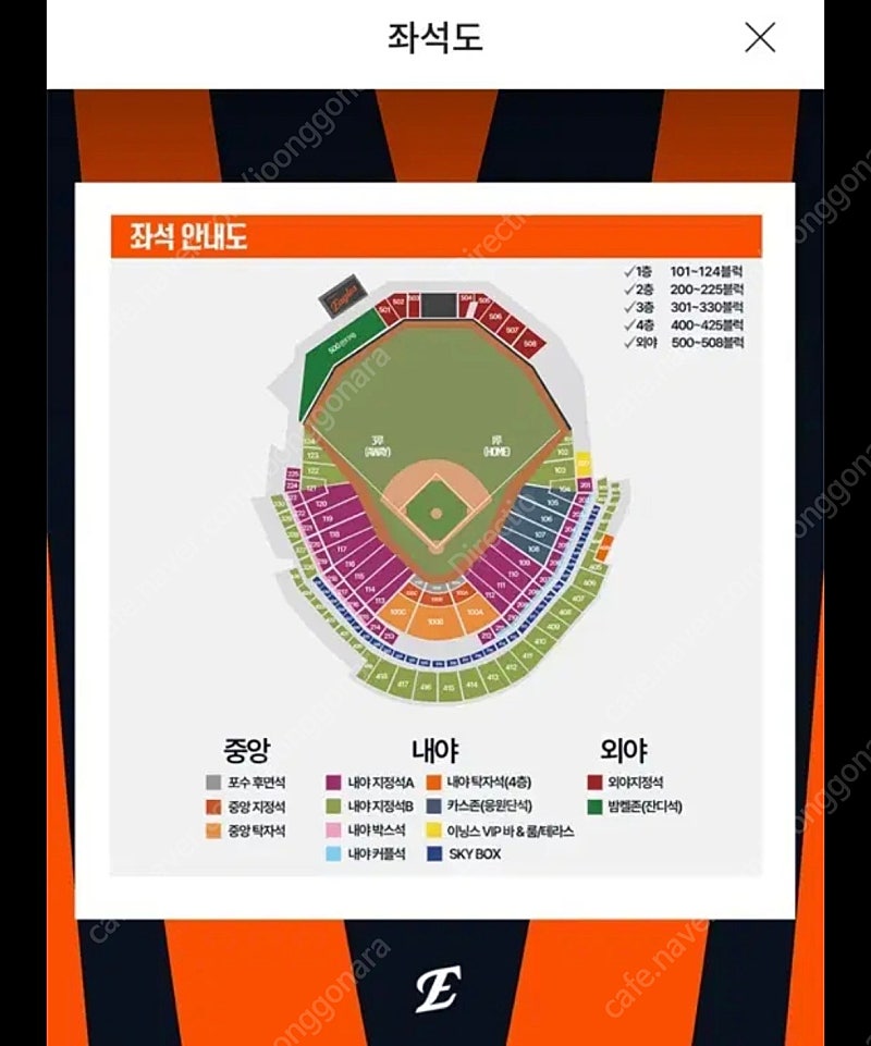 3/18 한화 삼성 중앙지정석 4연석 판매--0