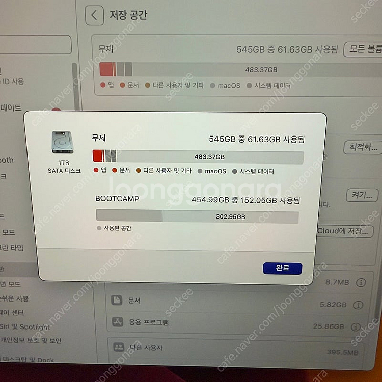 iMac 2017 21.5 4K 1TB HDD 팝니다.--2