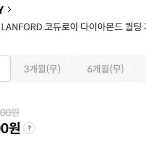 버버리 23FW LANFORD 코듀로이 다이아몬드 퀼팅 자켓