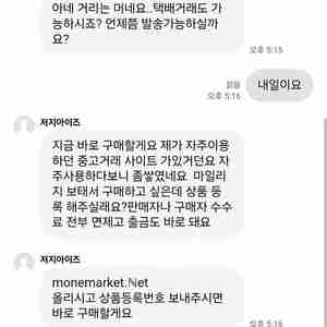 더캐시미어 후드 집업 가디건