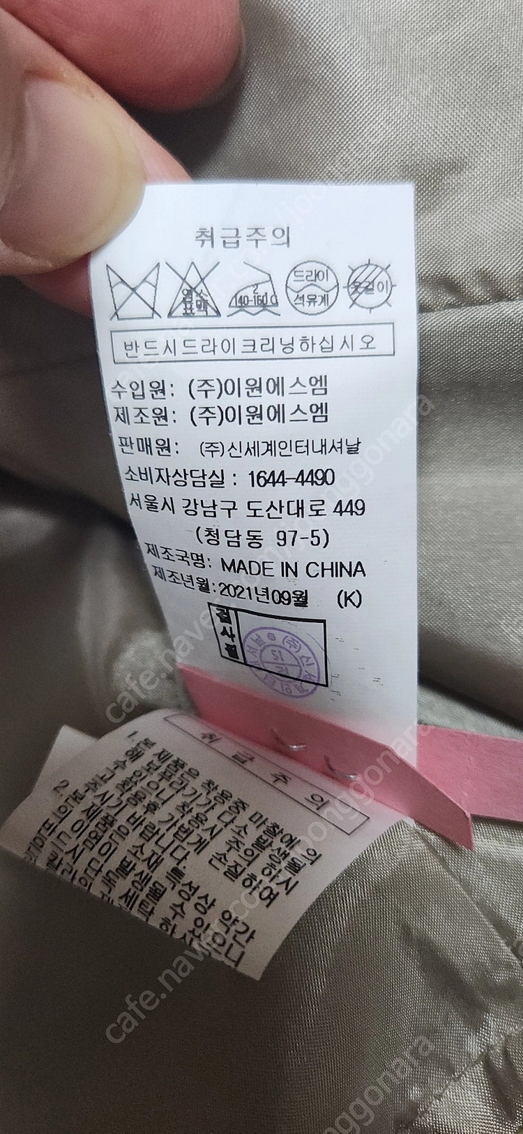 보브 니트카라 코트 (한섬시스템듀엘보웬지컷온앤온st) 이미지