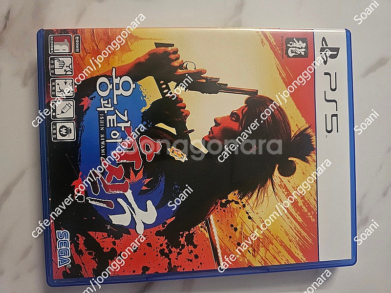 (택포)ps5 용과같이 유신 극 팝니다--0