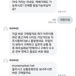 타임 집업 점퍼