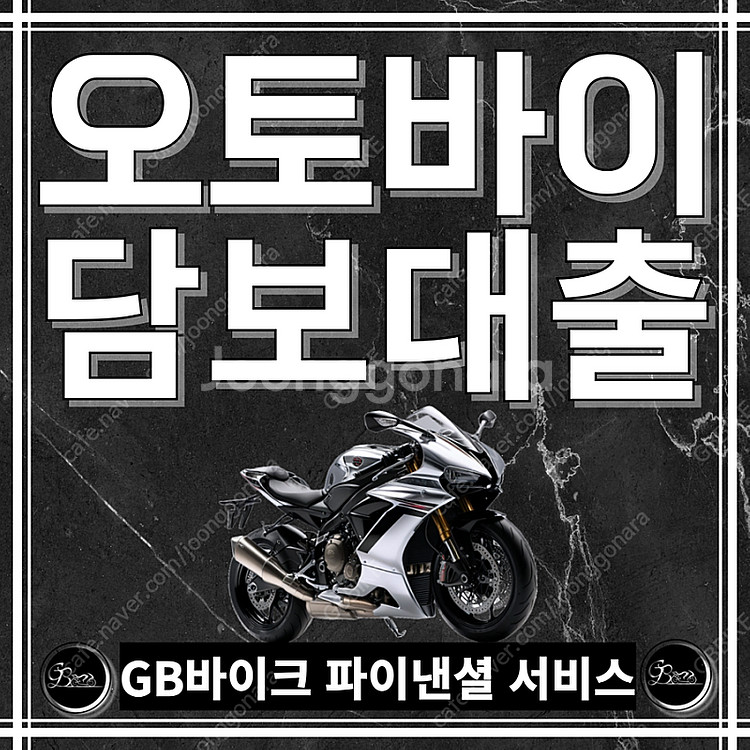 베스파 , 엔맥스 , pcx 등 전국 24시 파이낸셜 ...--0