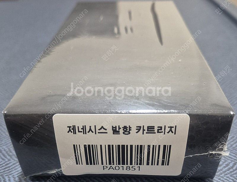 g90 실내 향기 카트리지--2