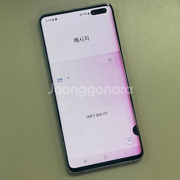 갤럭시S105G 블랙색상 256용량 가성비 꿀매물 액정...--3