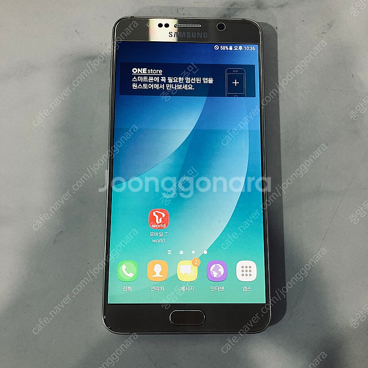 갤럭시 노트5 골드 32G 매우깔끔한기기 3만5천원 판...--0