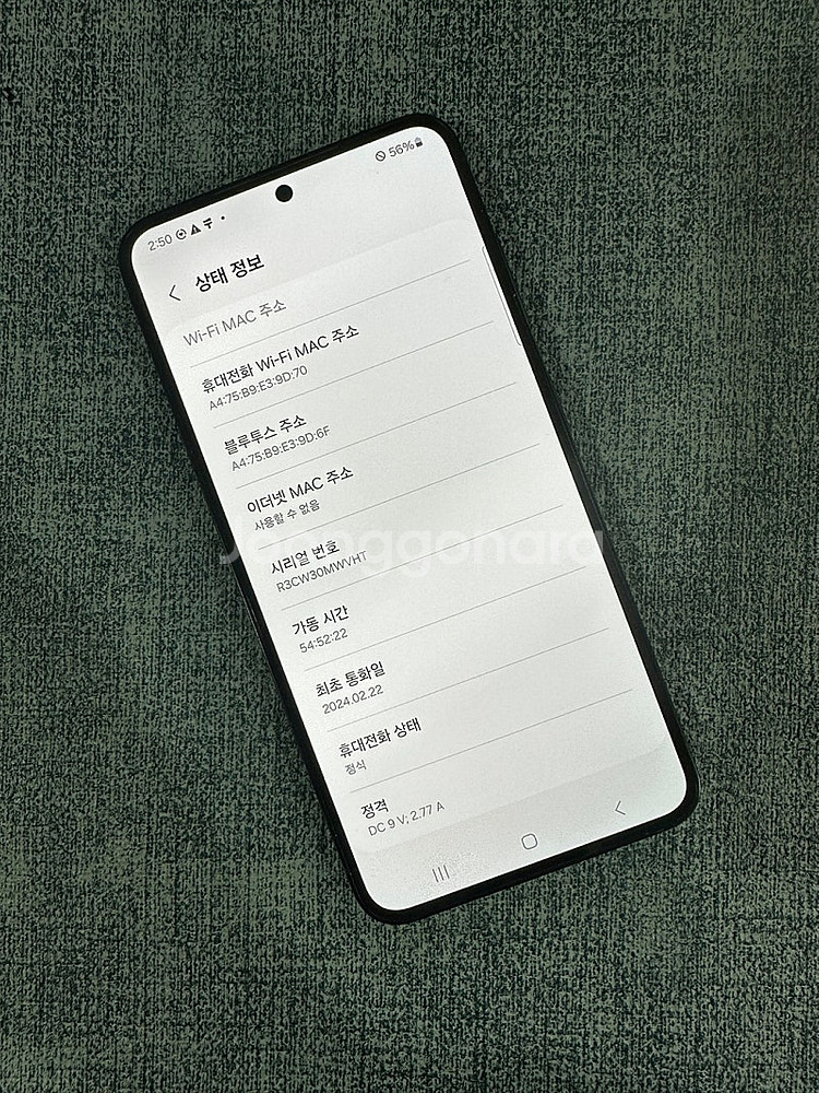 (신폰급) 갤럭시S23 512G 그레이 삼성 자급제 전...--3