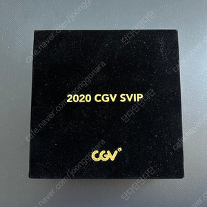 CGV 2020 SVIP 기념주화