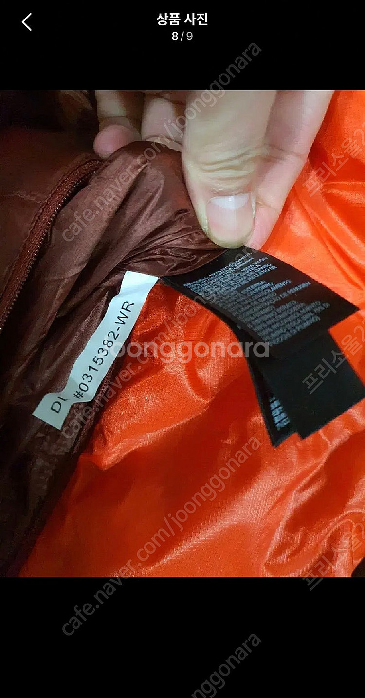 노스페이스 700 프로 다운 후드 아이언 자켓 299$...--6