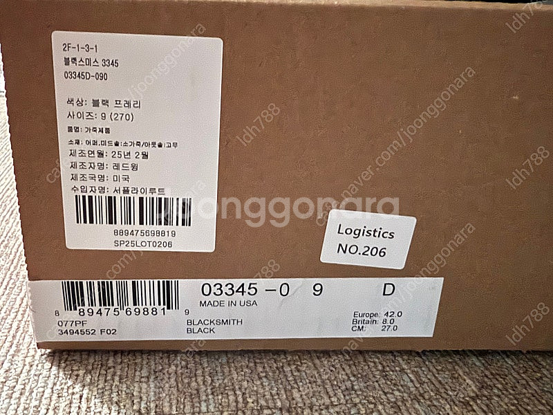 레드윙 3345 새상품 팝니다--1