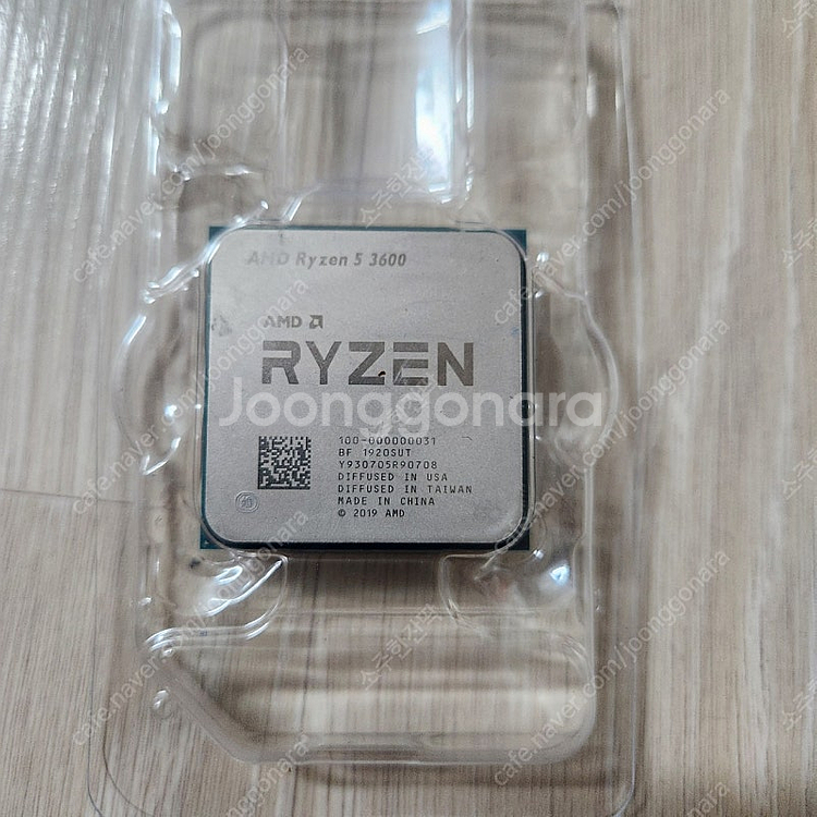 ryzen 3600 택포--0