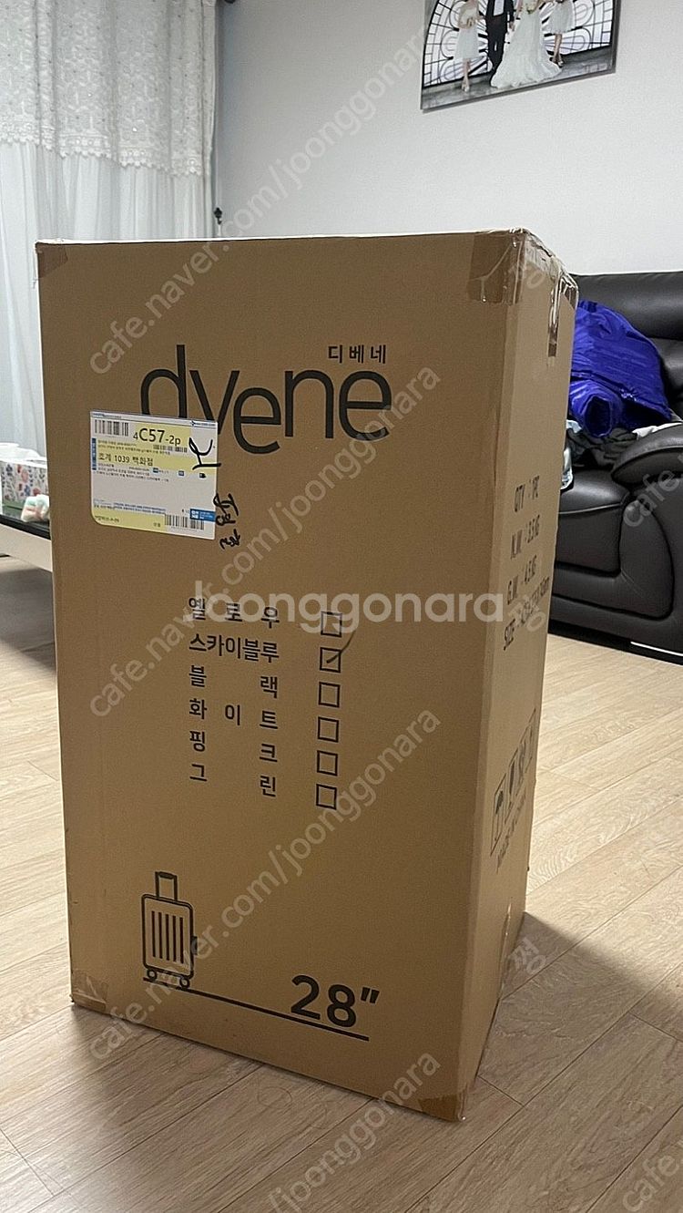 디베네 dvene 캐리어 28인치 새상품 (스카이블루)--0