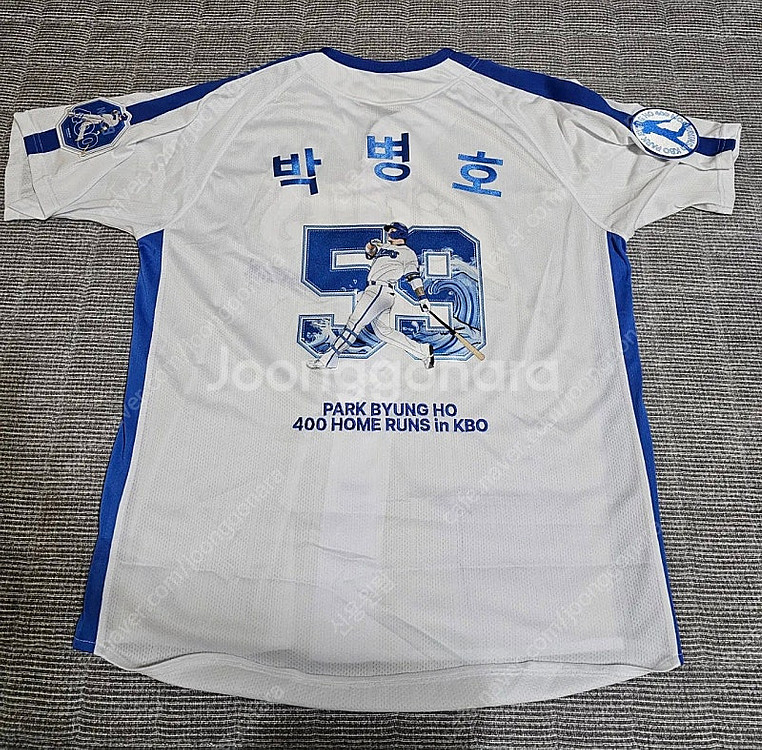 삼성라이온즈 박병호 400홈런 기념 유니폼 110사이즈...--1