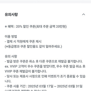 아웃백 20%,할인권 최대4만원