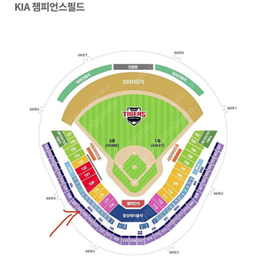 오늘 3월23일 기아vsNC 개막2차전 3루ev 4연석