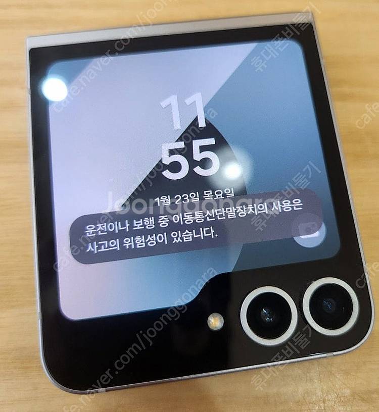 삼성 갤럭시 Z플립6 256기가 실버쉐도우 1월구매 상...--1