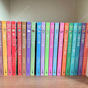 블루래빗 세계명작만화