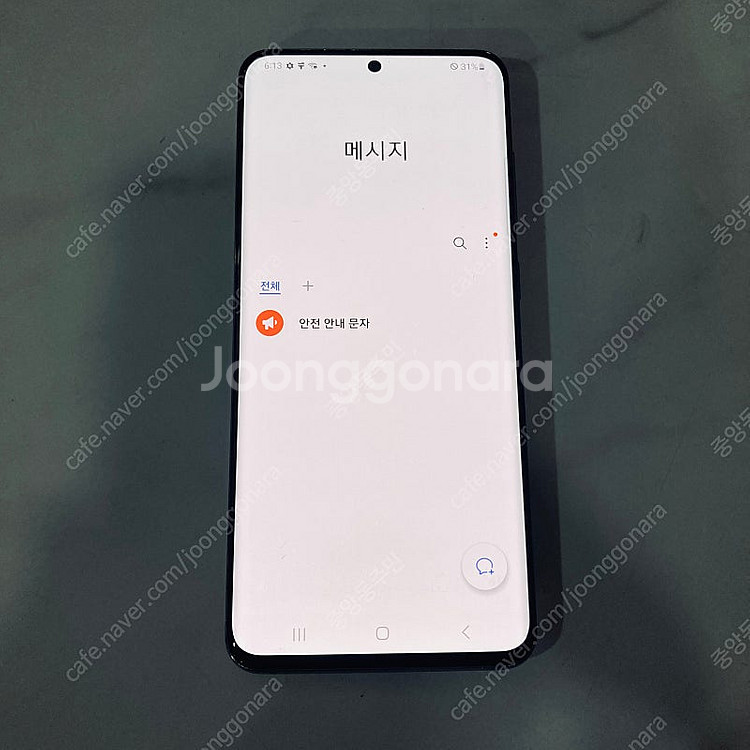 갤럭시 S20 그레이 128용량 매우깨끗한기기 15만원...--5