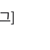 3/25(화) 삼성라이온즈 개막전 3루 블루존 2연석 판매