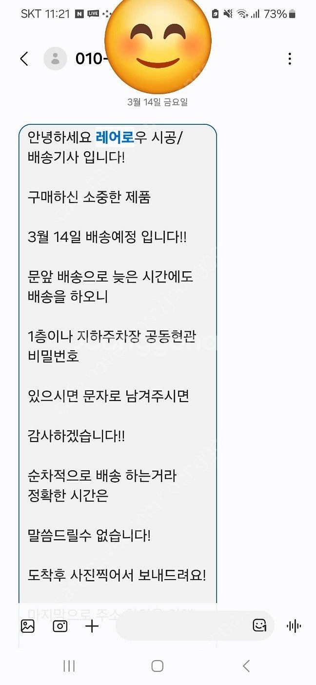 레어로우 워크 드로어 책상서랍 사무용서랍 샤프란옐로우 ...--2