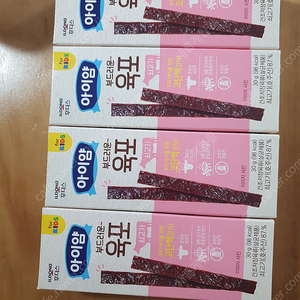 아기 육포 간식
