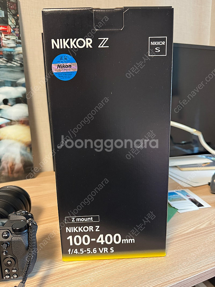 nikkor z 100-400mm f4.5-5.6 vr...--0