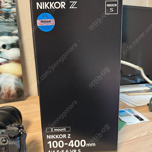 nikkor z 100-400mm f4.5-5.6 vr s