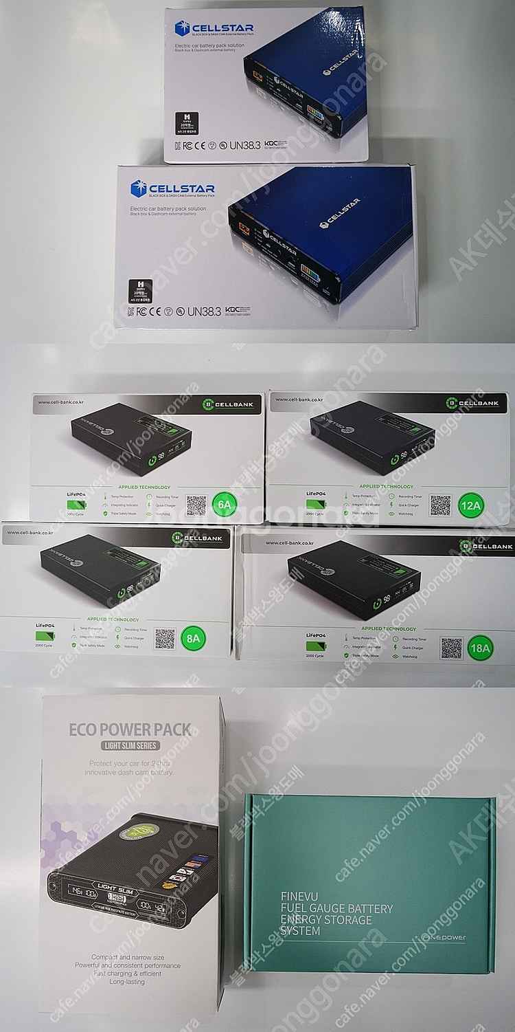 에코파워팩 라이트슬림&차져, 셀링크네오6, 셀링크네오2...--1