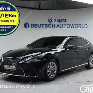 [렉서스]LS500 3.5 플래티넘 AWD 중고차 판매합니다