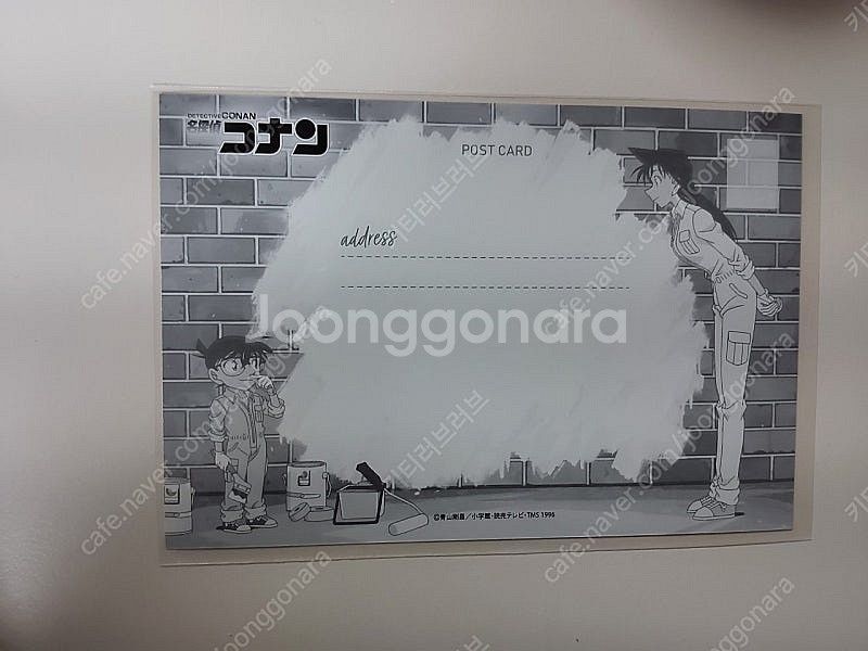 명탐정코난 장면사 엽서 1매 모로후시 히로미츠 천영웅 ...--1