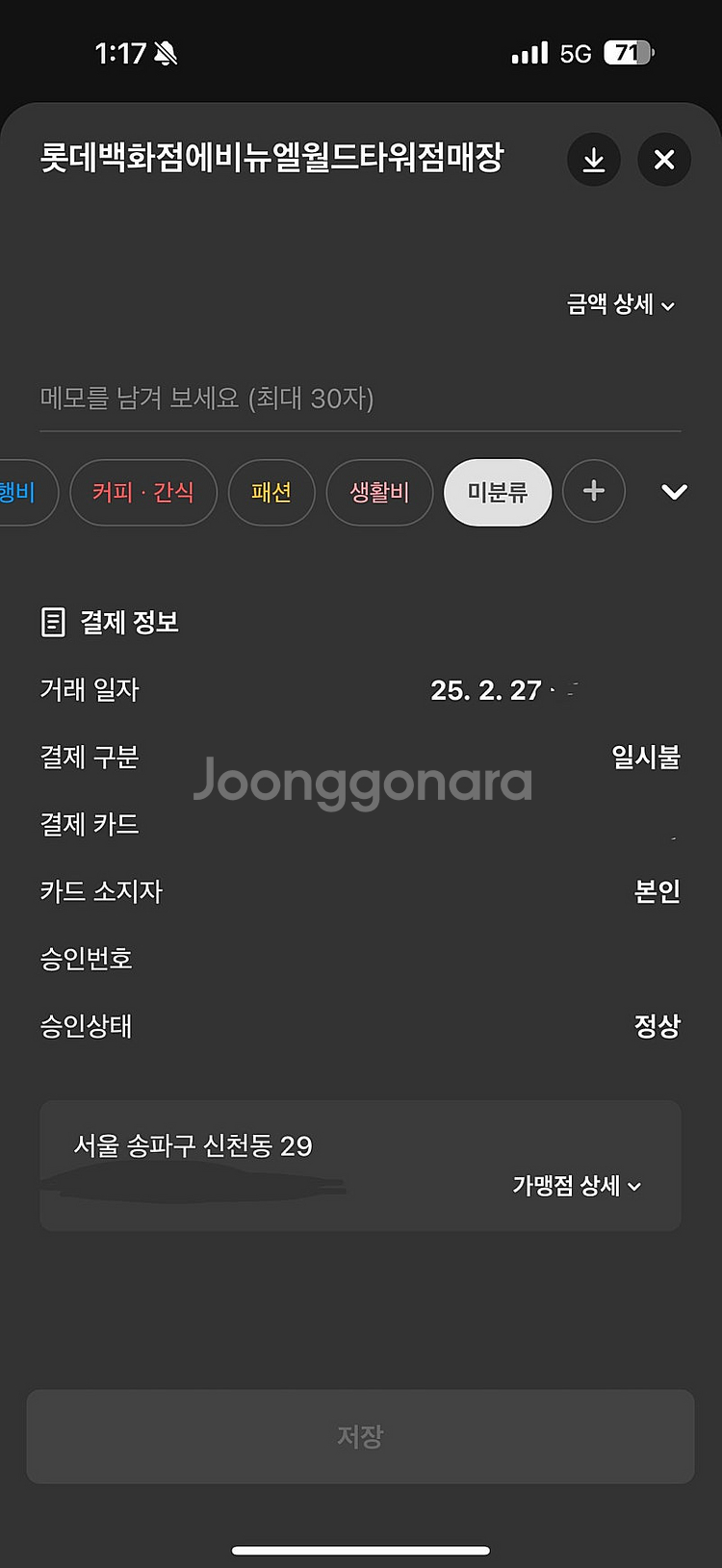퍼퓸 드 말리 델리나 30ml 판매합니다--2