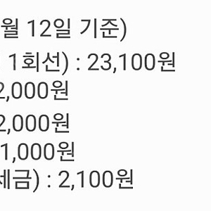 sk 브로드밴드 인터넷 양도(1년 2개월 남음)