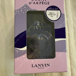 랑방 에끌라 드 아르페쥬 30ml 팝니다