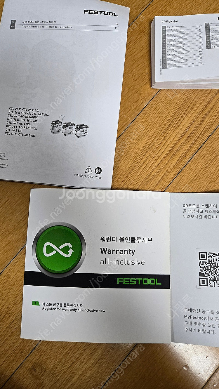FESTOOL 집진기 ctl 36 ac 클리닝세트 블루...--5