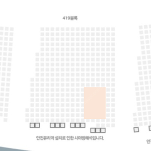 잠실 개막전 LGG 롯데 경기 3.22일 토 3루 외야 2연석 티켓 교환 (판매 X)