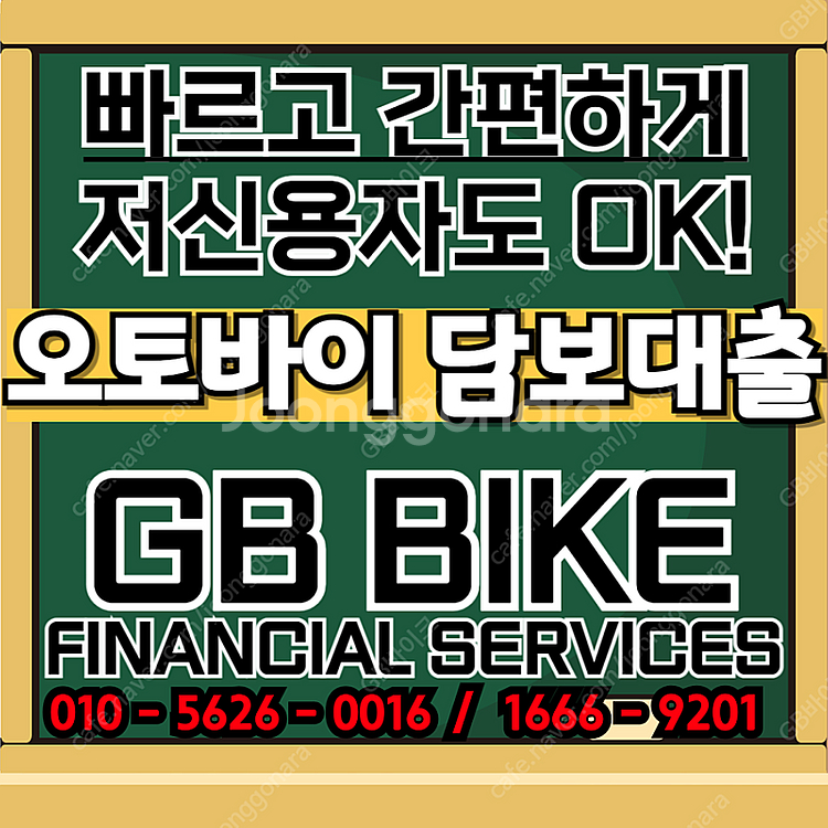 pcx , 베스파 , 엔맥스 등 전국 24시 파이낸셜 ...--0