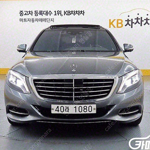 [벤츠]S클래스-W222 S 500L ★중고차★중고차매입★전액할부★저신용자★신불자★소액할부★현금★카드 전부 가능합니다!