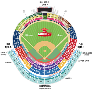 [SSG vs 두산] 3월 23일(일) 3루 내야필드석, 4층 SKY석 2연석~6연석 양도합니다.