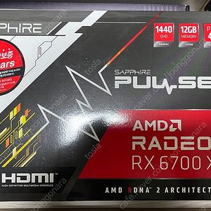 rx 6700xt 그래픽카드 판매합니다