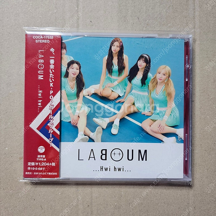 라붐 일본 싱글 CD Hwi hwi A타입 중고--0