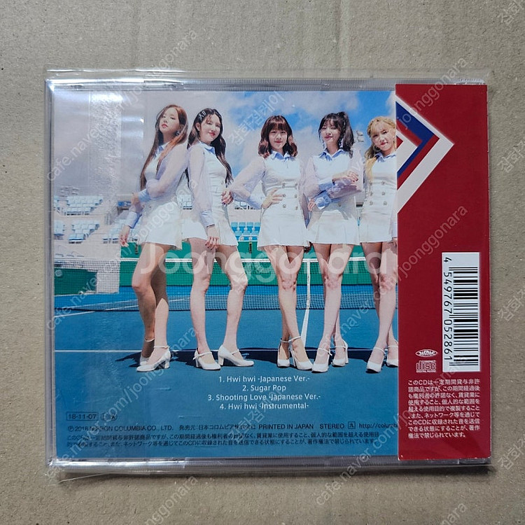 라붐 일본 싱글 CD Hwi hwi A타입 중고--1
