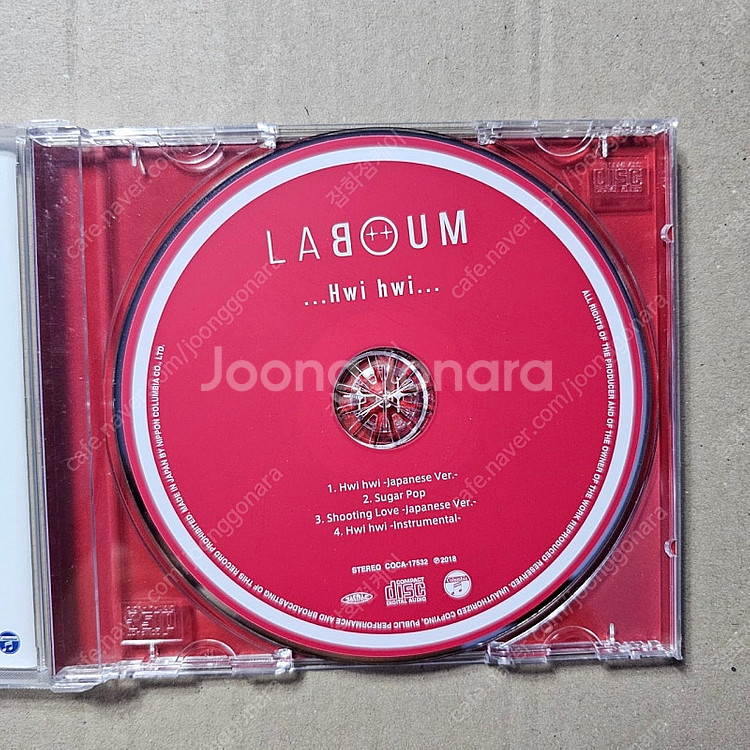 라붐 일본 싱글 CD Hwi hwi A타입 중고--3