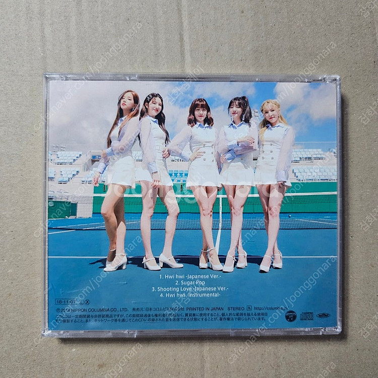 라붐 일본 싱글 CD Hwi hwi A타입 중고--6