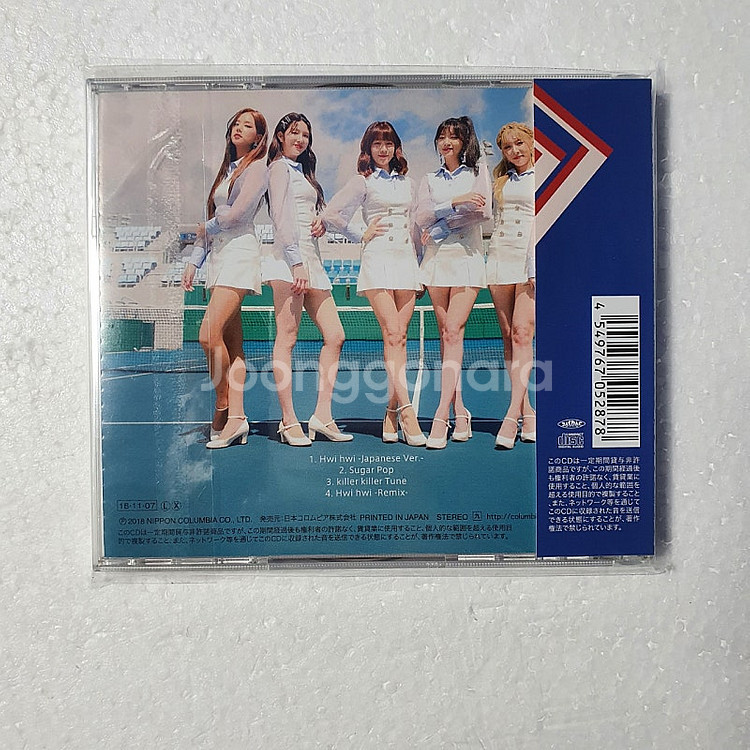 라붐 LABOUM 일본 싱글 CD Hwi hwi B타입...--1