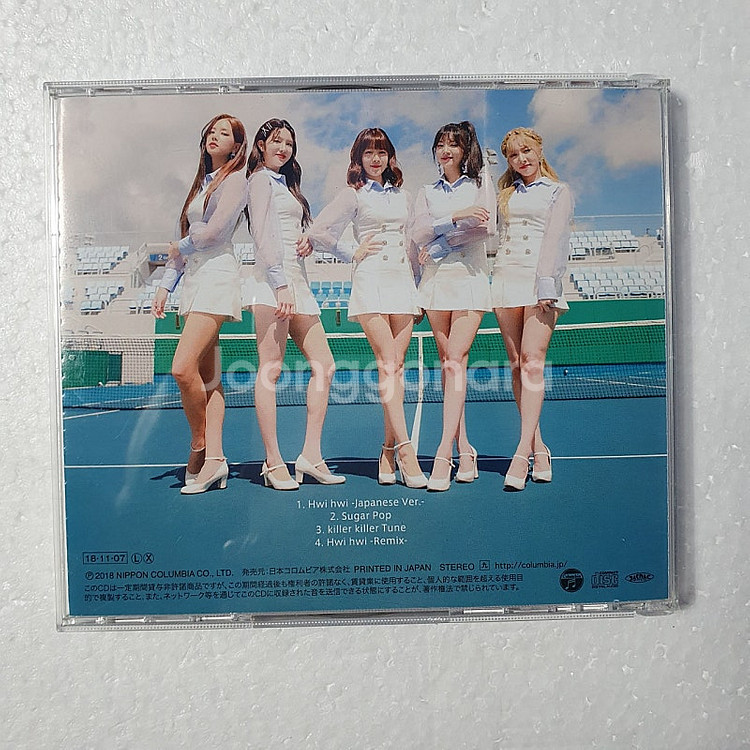 라붐 LABOUM 일본 싱글 CD Hwi hwi B타입...--6