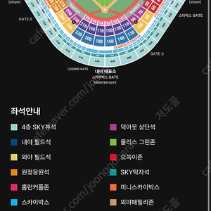 SSG vs 두산 3.22(토) 개막전 3루 덕아웃 상단석 25블록 M열 2연석