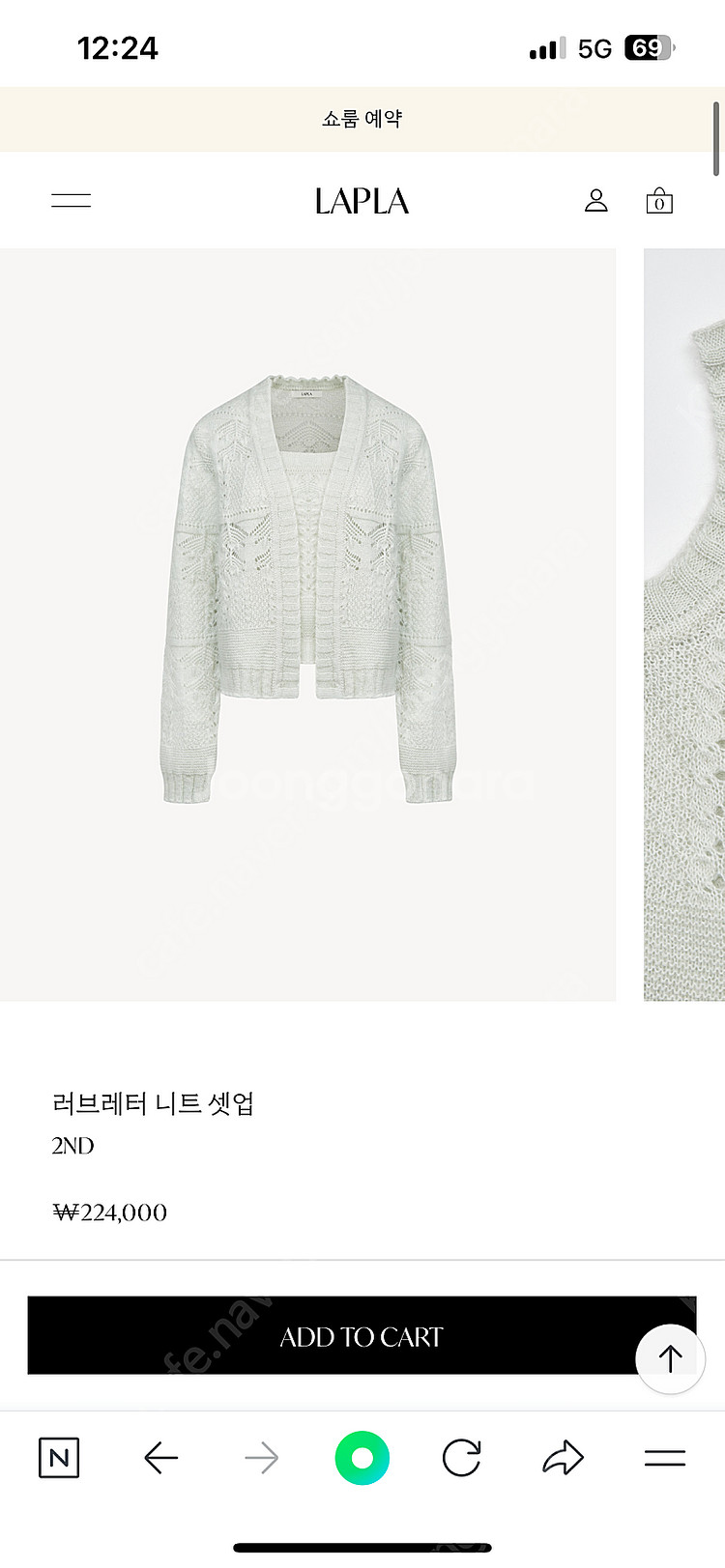 라플라 러브레터 니트셋업 화이트--0