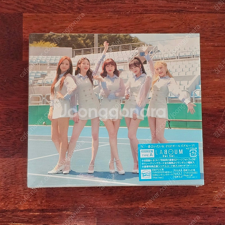 라붐 Laboum Hwi Hwi CD DVD 초회한정반...--0