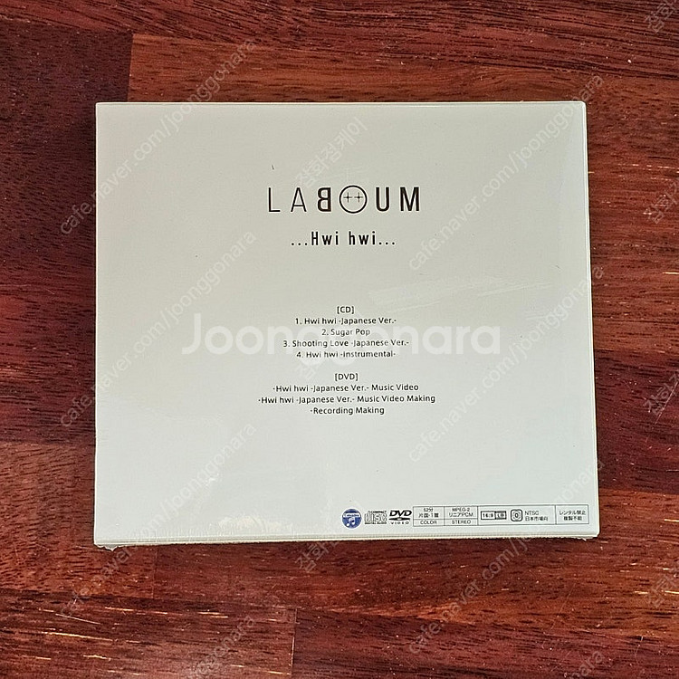 라붐 Laboum Hwi Hwi CD DVD 초회한정반...--1